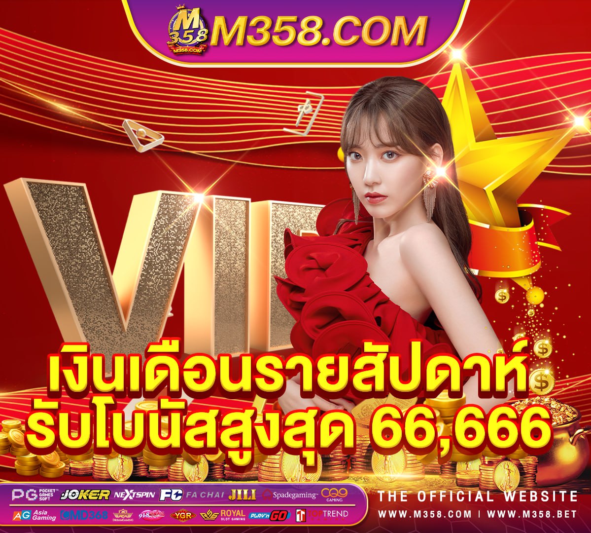 เกม เดอะ ซิ ม 3 ฟรี